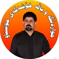 Bala Xoshakay Xoshnaw - 100M Rode