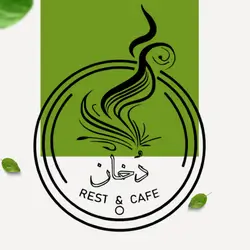 Dukhan Cafe And Restaurant