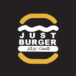 Just Burger