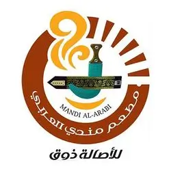 Arabic Mandi Restaurant
