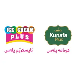 Kunafa - Ice Cream Plus - Zanko