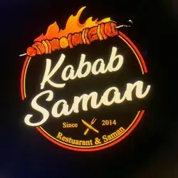 Kabab Saman