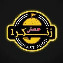 Mr Zinger Restaurant