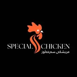 Special Chicken