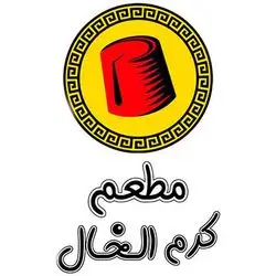 Karam Al Khal