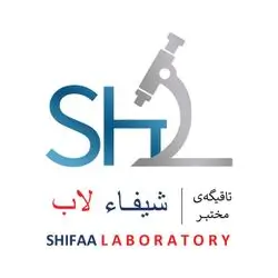 Shifaa Lab Laboratory