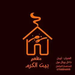 Bet Al Karam