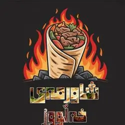 Shawarmai Xaluz
