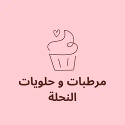Nahla sweets and refreshments