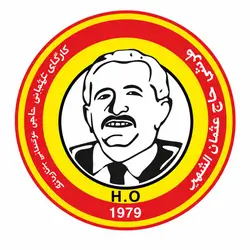 Haji Othman Pickles