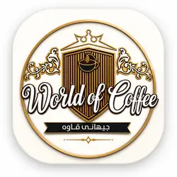 World of Coffee