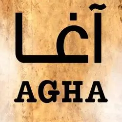 Agha Coffee