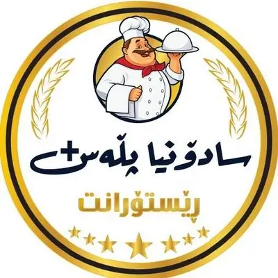 Sadonya Plus Restaurant