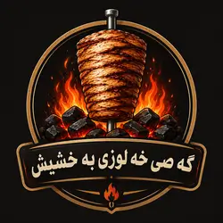 Gasi Xalwzi Bakhchich