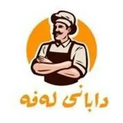 Dabani Lafa