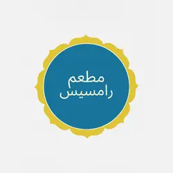 Ramses Restaurant