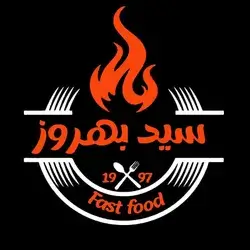 Said Bahroz 1997