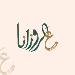 Al-Rozana