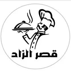 Qasr Al Zad Restaurant 1