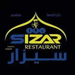 Sizar Restaurant