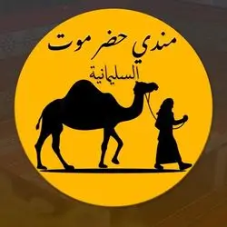 Mandi Hader Mout