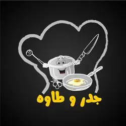 Jdr w Tawa Resturant