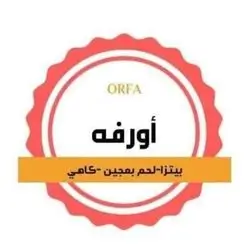 Orfa Lahmacun And Pizza - Sumer