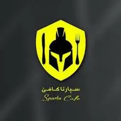 Sparta Cafe