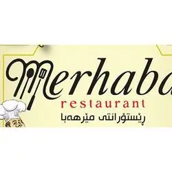 Merhaba Restaurant