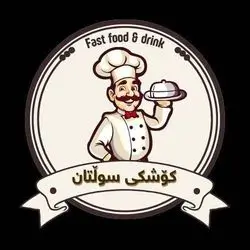 Koshki Sultan