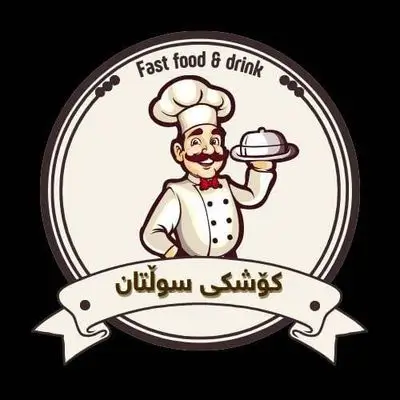 Koshki Sultan