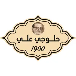حەلواچی عەلی