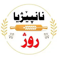 Roj Pastries