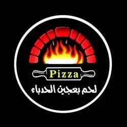 Lahmacun Qalha Al-Hadbaa