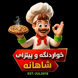 Shahana Restaurant & Pizza