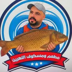 Nahrin Masgouf