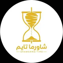 Shawarma Time