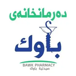 Bawk Pharmacy