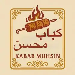 Kabab Muhsin