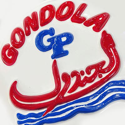 Gondola - Shoresh