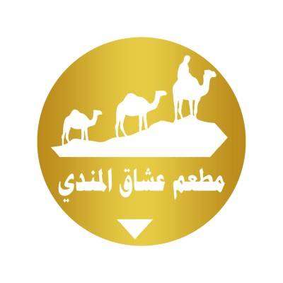 Ashaq Almandi Restaurant